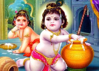 आज श्रीकृष्ण जन्माष्टमी पर्व मनाइँदै