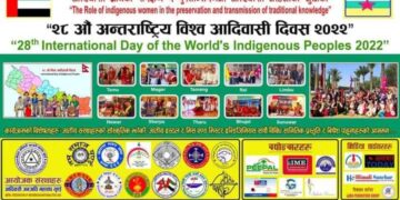 यूएईमा आदिवासी महोत्सव-२०२२ हुँदै