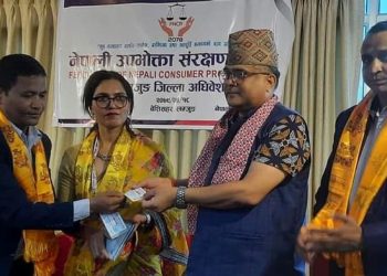 नेपाली उपभोक्ता संरक्षण महासंघ लमजुङको अध्यक्षमा पार्वती तामाङ