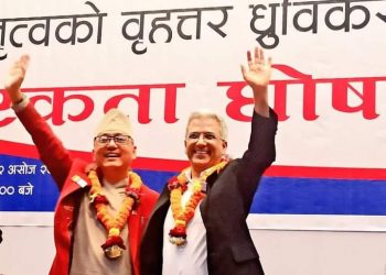 शंख–घण्ट बजाउँदै राप्रपा र रवीन्द्र मिश्र समूहबीच एकता