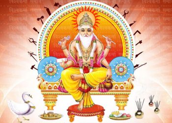 विश्वकर्मा पूजा एवं वास्तु दिवस मनाइँदै