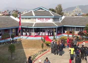 गण्डकी प्रदेश सभा सदस्यले लिए शपथ 