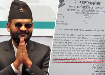 सुकुमबासी बस्ती हटाउन गृहसंग महानगरले माग्यो सहयोग