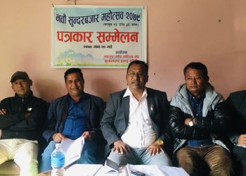 आगामी फागुन १८ देखि २८ गतेसम्म नबौं सुन्दरबजार महोत्सव हुने