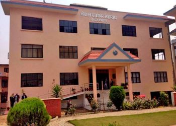 पत्रकारितामा क्रियाशील नरहेकालाई सदस्यता त्याग गर्न महासंघको अपील