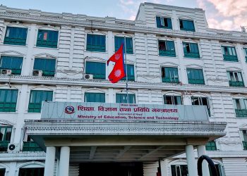 आफूखुसी शुल्क नबढाउन निजी विद्यालयलाई शिक्षा मन्त्रालयको निर्देशन