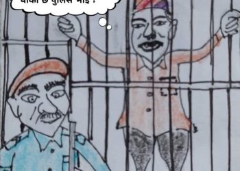 कहिले आउला जेठ १५ ?