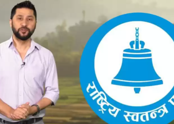 रास्वपाले ७४ जिल्लामा पुर्‍यायो संगठन