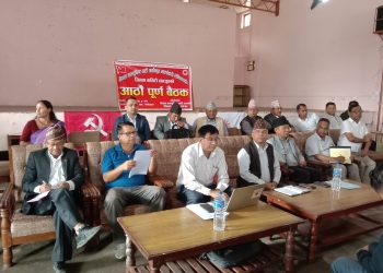 एमाले लमजुङले पूर्व जनप्रतिनिधिलाई सम्मान गर्ने, जेष्ठ नागरिकको लेवी निशुल्क !