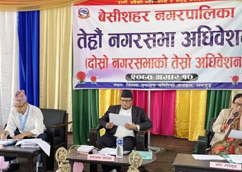 बेसीशहर नगरपालिकाकाे बजेट ७७ करोड रुपैयाँ