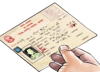 लमजुङका १८ जनाले त्यागे नेपाली नागरिकता