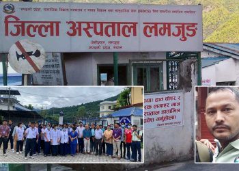 लमजुङ अस्पतालका डाक्टरलाई मुक्का हान्ने वडाध्यक्ष प्रहरी नियन्त्रणमा