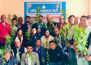 रास्वपा लमजुङको शुभकामना आदानप्रदान कार्यक्रम सम्पन्न