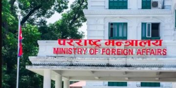 गाजा अस्पतालमा भएको आक्रमणप्रति नेपालको निन्दा