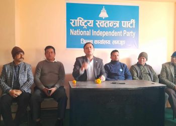 दश वर्षभित्र देश आमुल परिवर्तन गर्छाैः रास्वपा उपसभापति अर्याल