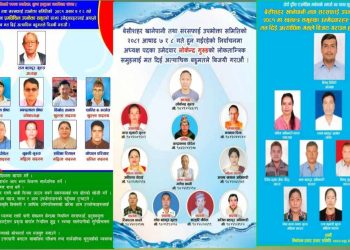 बेसीसहर खानेपानीको अधिवेशन : दलहरुलाई ‘मिनी चुनाव’ !