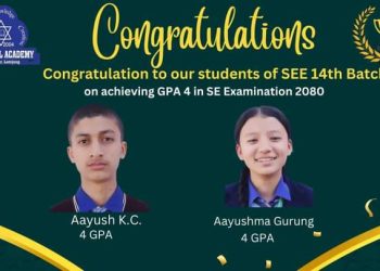 लमजुङमा यूनिभर्सल एकेडेमीका २ जना र कुसुमाकर माविका एकजनाले ल्याए ४ जिपिए