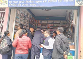 बेसीसरहमा मापदण्ड विपरीत फार्मेसी सञ्चालन