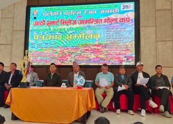 स्मार्ट भिलेज घलेगाउँमा आमन्त्रित गोल्डकप