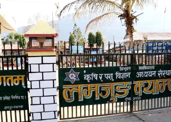 लमजुङ क्याम्पसमा विद्यार्थीको तालाबन्दी