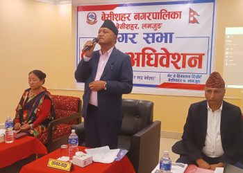 बेसीशहरको बजेट ७५ करोड ४८ लाख २० हजार