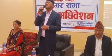 बेसीशहरको बजेट ७५ करोड ४८ लाख २० हजार