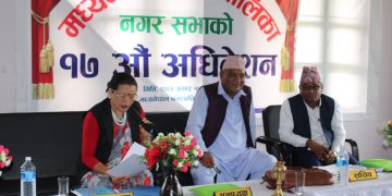 मध्यनेपाल नगरपालिकाको बजेट ६७ करोड ९६ लाख