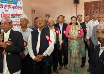 लमजुङ पूर्ण खोप सूनिश्चितता घोषणा