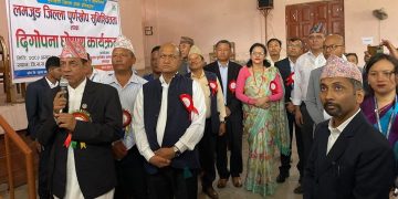 लमजुङ पूर्ण खोप सूनिश्चितता घोषणा