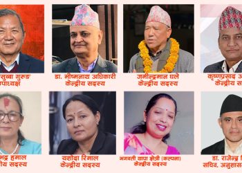 एमाले महाधिवेशन : लमजुङबाट उपाध्यक्षसहित ८ जना निर्वाचित