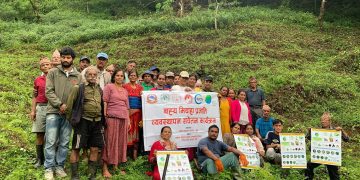 संरक्षण क्षेत्रमा मिचाहा प्रजातिले बढायो चिन्ता